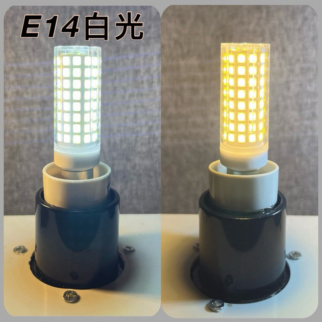 新朕照明 E14 陶瓷玉米燈, 1個, 110V 10W E14 白光