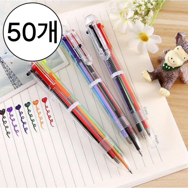 부드럽고 안번지는 6색 칼라 고급형 볼펜 1.0mm, 50개