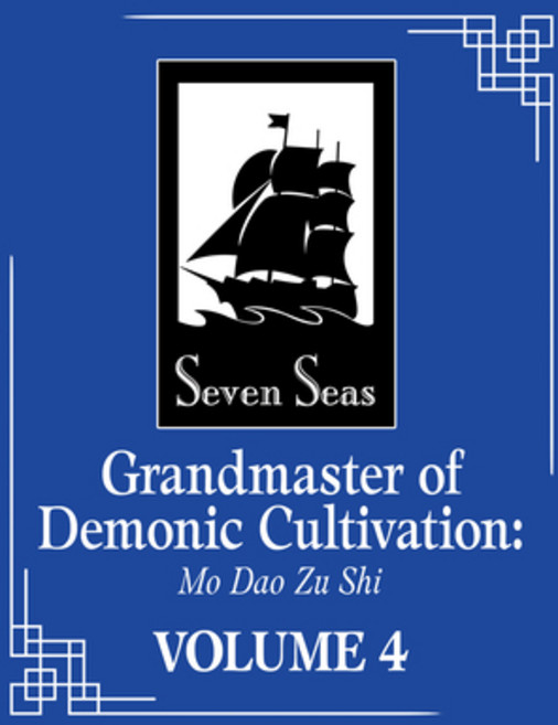 (영문도서) Grandmaster of Demonic Cultivation: Mo DAO Zu Shi (Novel) Vol. 4 Paperback, Seven Seas, English, 9781638583011