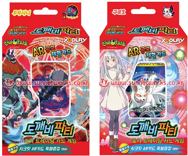 (1+1) 신비아파트카드 도깨비파티 덱 2종 묶음 세트/구미호+두억시니, 2개