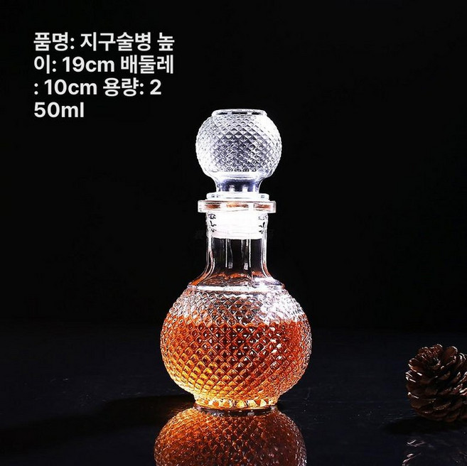 위스키 유리 보틀 담금주병 공병 술병 원갤런 하프갤런, 250ml 원형 병, 1개, 1L