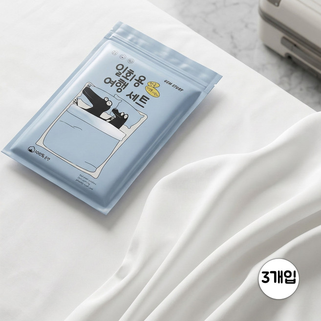 DIGIPIC 여행용 일회용 침대커버 베개커버 2인용 위생청결 호텔 캠핑 휴대용 3세트