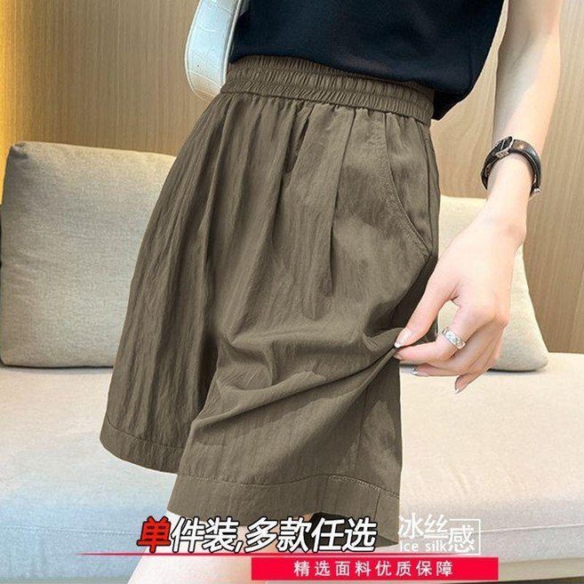 大尺碼冰絲短褲女 寬鬆高腰顯瘦 夏天薄款外穿休閒速干五分褲