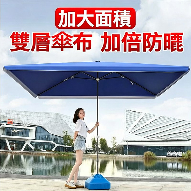 防雨防曬 雙層傘布 遮陽傘 戶外遮陽傘 擺攤傘 太陽傘 長方傘太陽傘庭院傘 四方傘沙灘傘地攤傘防風傘 戶外傘, 紅色+20L注水含底座