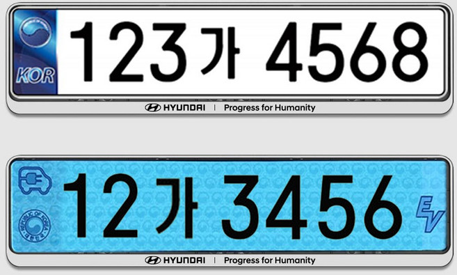 공식인증 현대자동차 번호판가드 슬로건 실버 1세트 - 천공 비천공 전기차 겸용 가드, 현대 슬로건실버, 2개