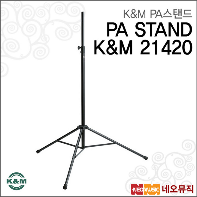 KnM 21420, KnM 21420(PA STAND), 1개