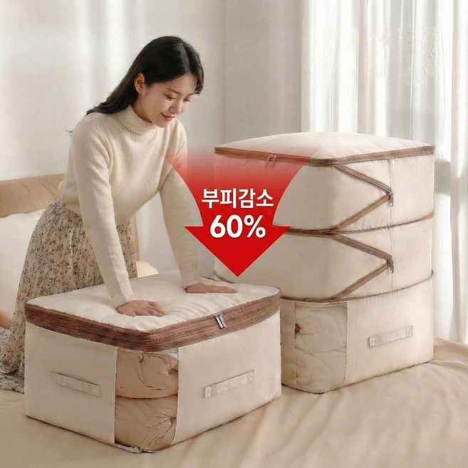 라손웨이 이불 정리 압축 파우치 겨울옷 보관 수납 가방, 1개, 베이지