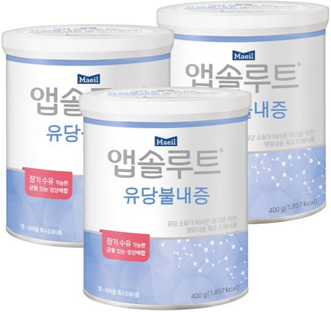 앱솔루트 특수분유 유당불내증, 3개, 400g