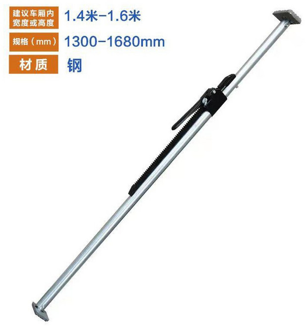 탑차칸막이 지지대 냉동트럭 파티션프레임 스프링 카고보드, 1300mm 1680mm 스틸 스프링 없음
