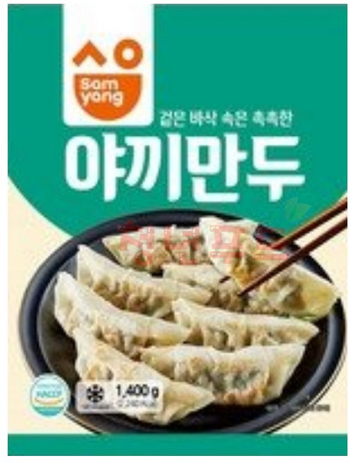 삼양 바삭바삭 야끼만두 1400g