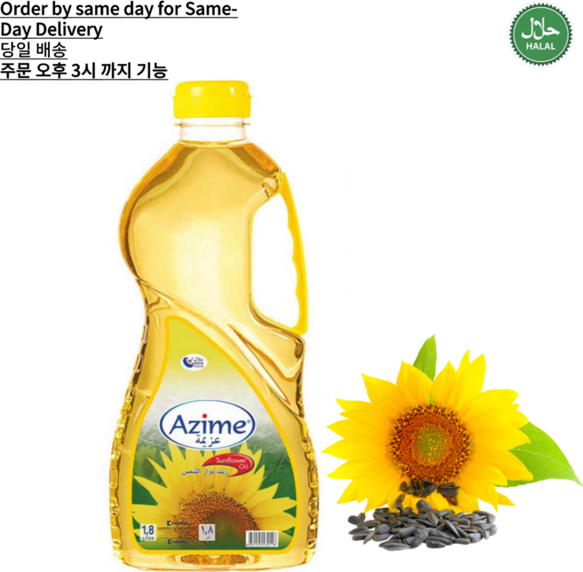 Turkish Azime Premium Sunflower Oil 터키 아지메 프리미엄 해바라기유, 1개, 1.8L