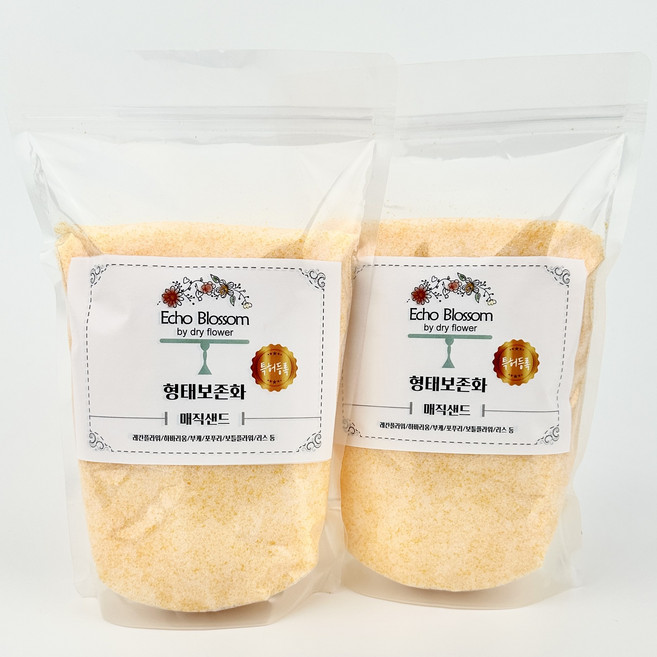 (특허등록품) 드라이플라워건조제 형태보존화 매직샌드 드라이플라워실리카겔, 1kg, 2개