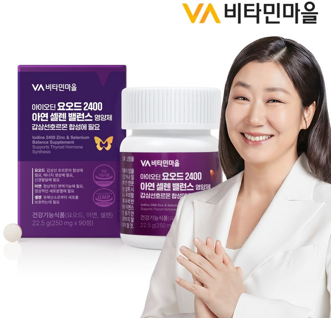비타민마을 아이오딘 요오드 2400 아연 셀렌 밸런스 90정 x 1박스(총3개월분), 1박스