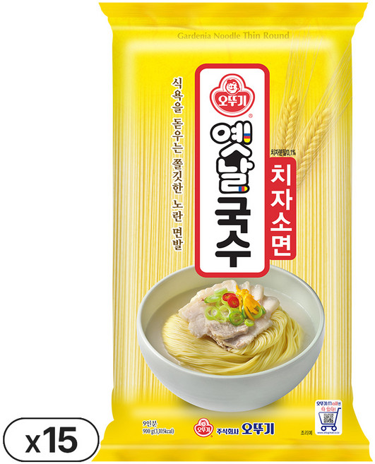 오뚜기 옛날 국수 치자소면 900g 15개