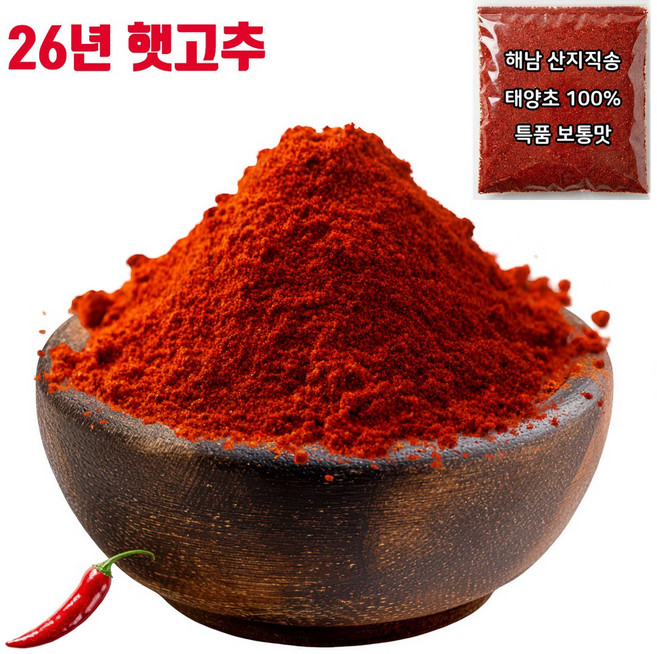 26년 국산 고춧가루 1kg 태양초 고추가루 보통맛 매운맛 굵은 김치 양념용, 1개