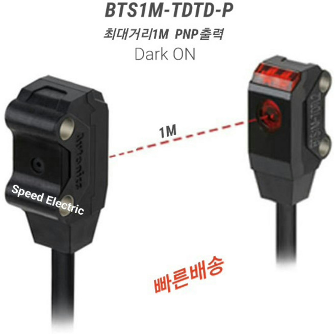 오토닉스 BTS1M-TDTD-P 초소형 투과형 포토센서 DC12-24V, 1개