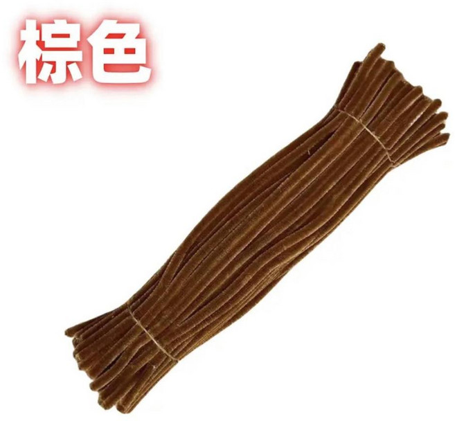 ibooooo 馬卡龍色混裝 DIY花束毛絨條材料包, 棕色約100根, 1個