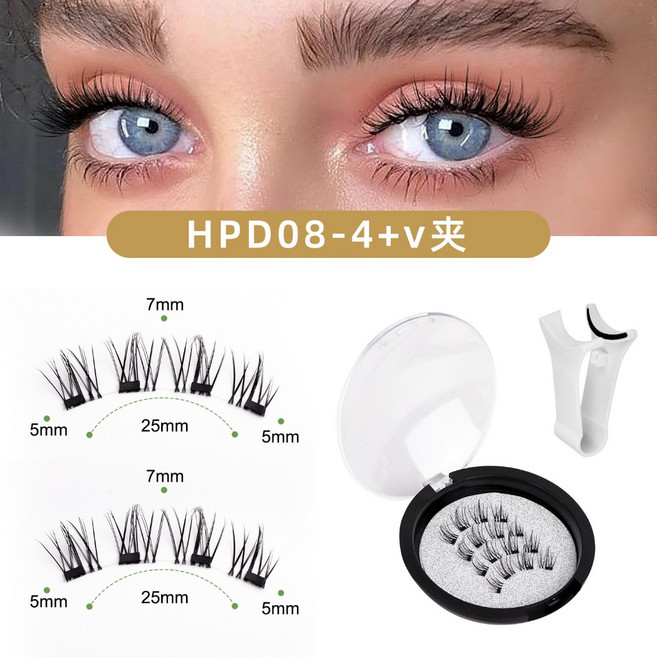 四磁吸假睫毛 3D濃密免膠磁性睫毛, 1個, HPD08-4-送V夾