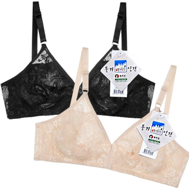 더레이젠 시원한 풍기인견 쿨링 홑겹 B컵 브라 2매 세트