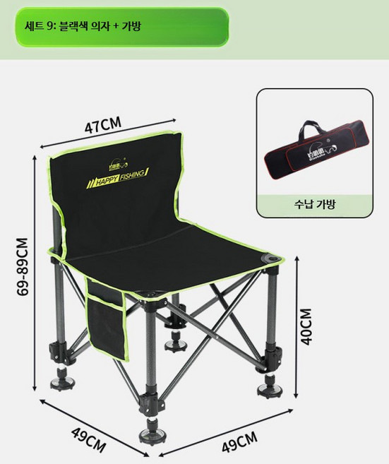 가벼운 민물 낚시의자 소좌대 갯바위 등받이 경량 접이식, 1개, 6. 블랙 의자+가방