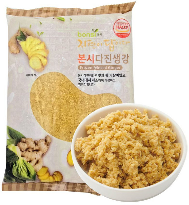 본시 냉동 다진생강 1KG 베트남산 국내제조(HACCP), 1개