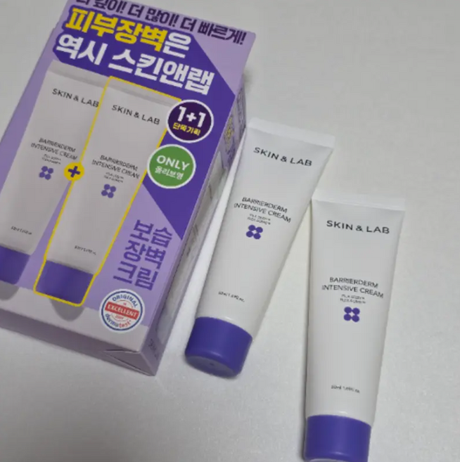스킨앤랩 베리어덤 인텐시브 크림 2세대 50 ml 1+1, 100ml, 2개