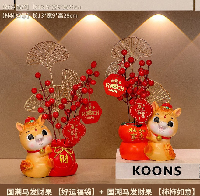 玄關入戶新年吉祥物擺件 客廳電視櫃裝飾 招財居家擺飾, 國潮馬發財果 【好運福袋+柿柿如意】