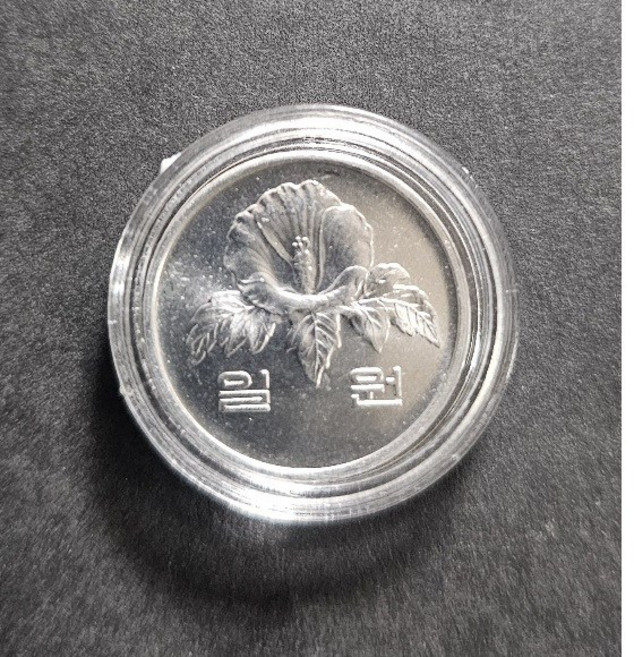 1983년 1원 민트 (캡슐있음 미사용)