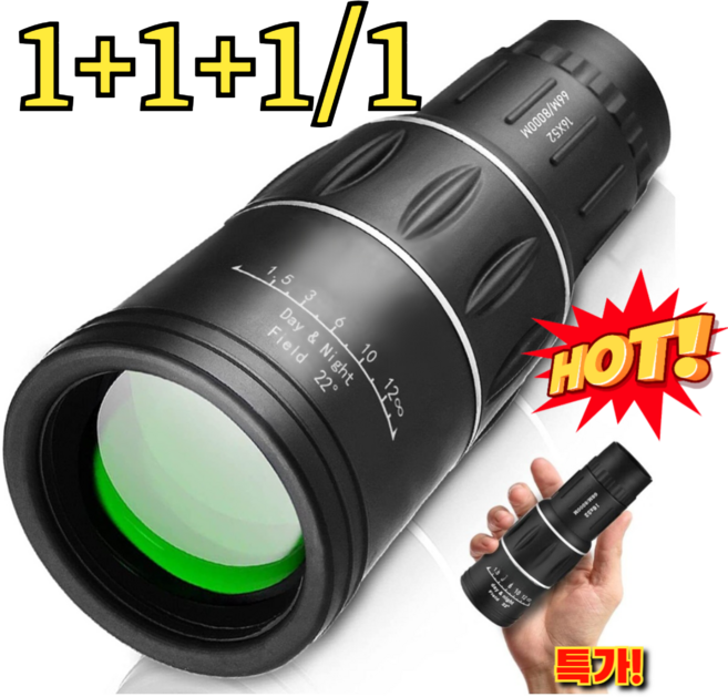1+1+1/1 특가! 단안 망원경 고배율 고성능 휴대용 단망경 줌망원경 망원경 휴대용 등산하다 망원경 고화질 야시 망원경 아웃도어 필수 아이템, [1+1+1] 블랙