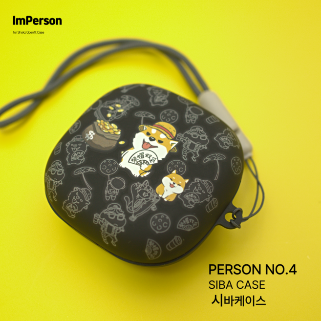아임펄슨 샥즈오픈핏2 케이스 아기자기, NO.04 시바