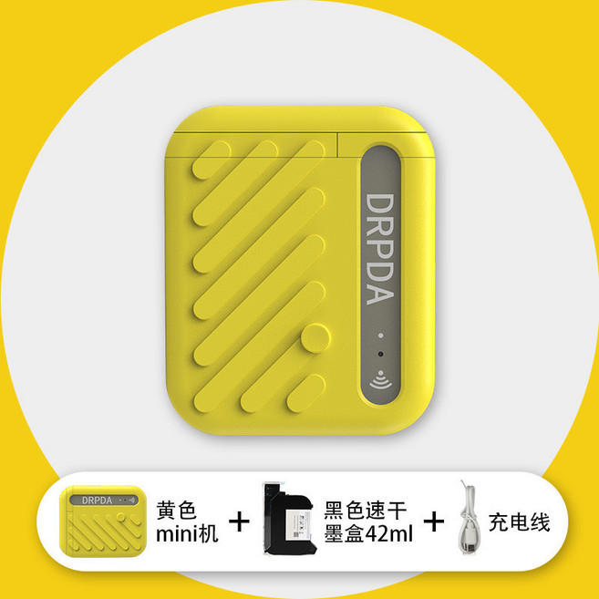 DRPDA 得普達 MINI 打印機，手機互聯 隨心所印，高速標籤印刷, 1個, 黃色mini打印機+黑色速干墨盒,官方標配