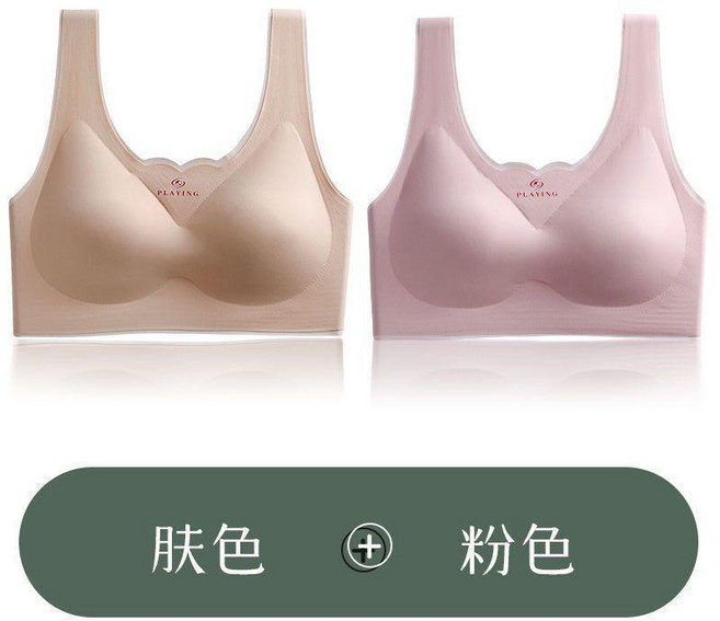PLAYING 夏季文胸 聚攏無痕美背 無鋼圈透氣薄款運動內衣