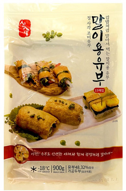 신슈 말이용유부 900g 10개 1박스 롤유부 초밥