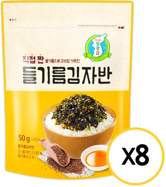 지도표성경 직접 짠 들기름 김자반, 50g, 8개