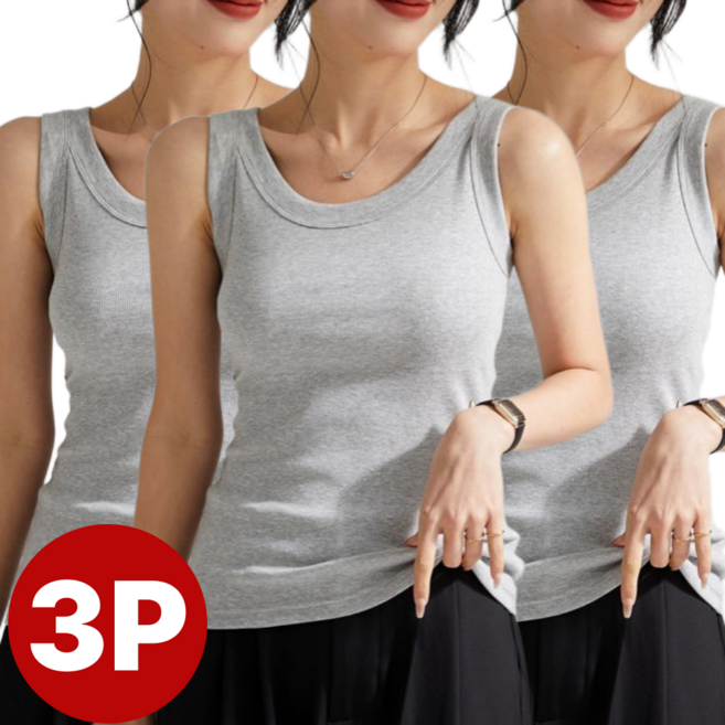 데이그린 여성 골지 나시 스판 민소매 나시티 3장 세트 DGT011