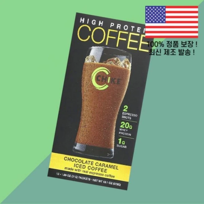 치크 뉴트리션 고단백 아이스 커피 초콜릿 카라멜 12포 각 1.09온스 31g Chike Nutrition High Protein Iced Coffee Chocolate Car, [현지직배송] Packet - 쿠팡