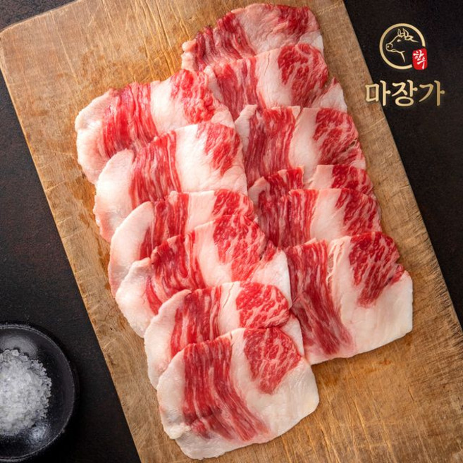 마장가 한우1++ 투뿔 차돌, 2개, 200g