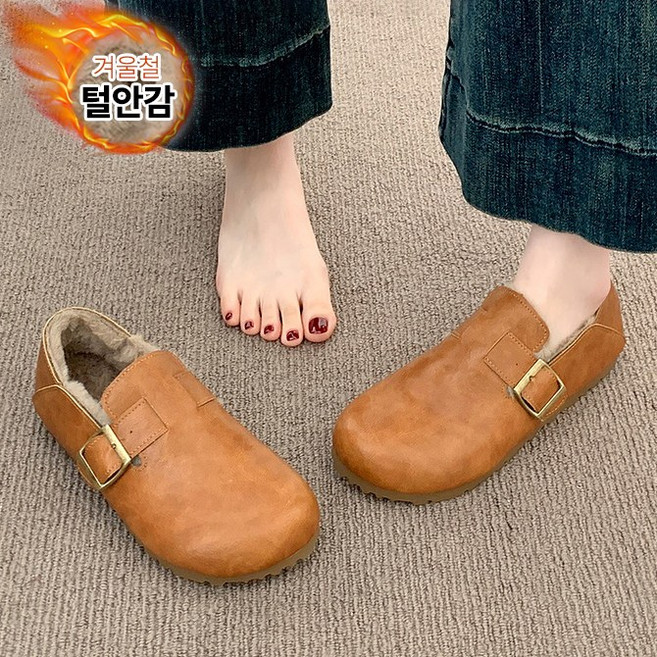 Modern Fashion 여성 발편한 털안감 부츠 방한 로퍼 D78