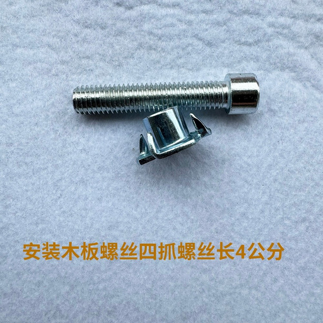 보클라이밍홀드 암벽 드 어린이 손잡이 그립 훈련 유치원 볼더링 홀더 실내 용품 등반, 수지목판나사볼트