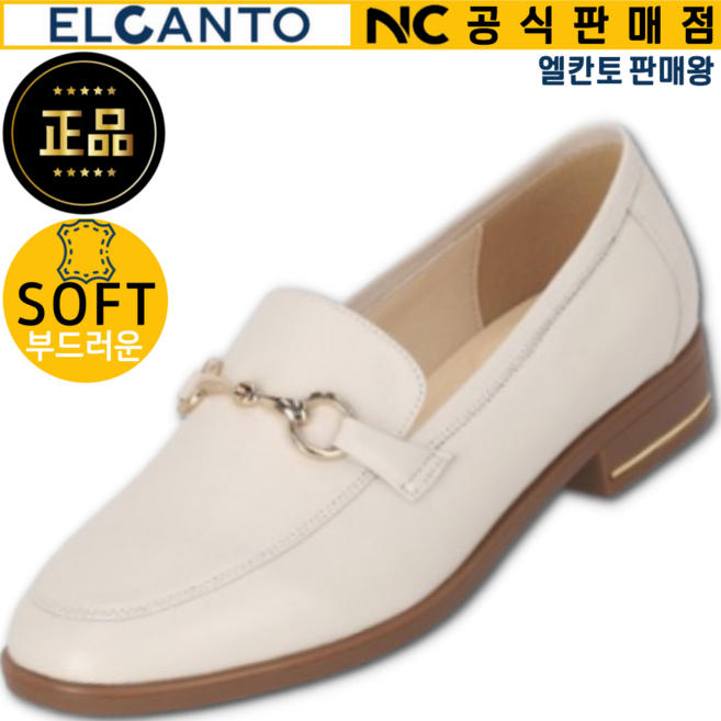 엘칸토 판매왕 오래신어도 발편한 쿠션감 좋은 여성 양가죽 세미 드레스 로퍼 3CM