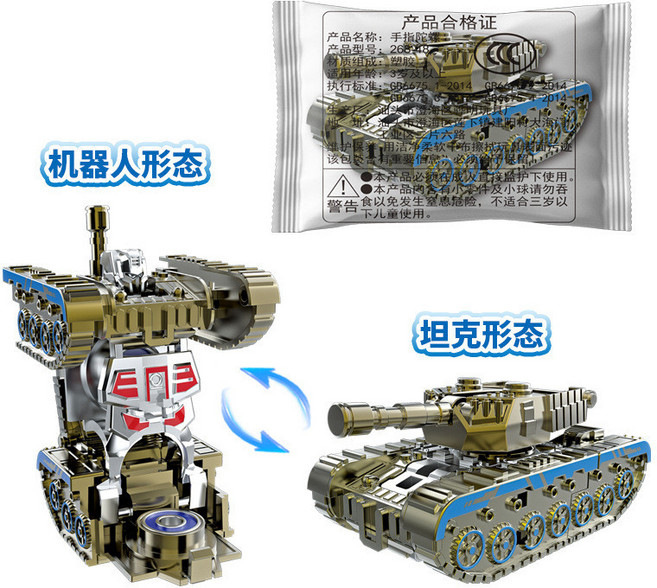 變形機器人 指尖陀螺 兒童玩具, 變形坦克指尖陀螺【金色】袋裝, 1個
