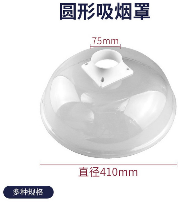 산업용 후드 환풍기 집진기 국소 덕트 배기 닥트 이동형 배기팬 흡입 납땜 흄후드, 3 둥근덮개구경75mm사이즈410mm, 1개