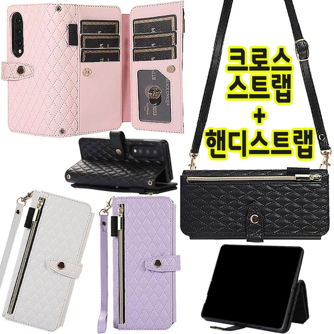 갤럭시 Z 폴드5 크로스 핸드 스트랩 퀼팅 레더 가죽 풀커버 핸디 카드 동전 지갑 케이스 제트폴드5 F946