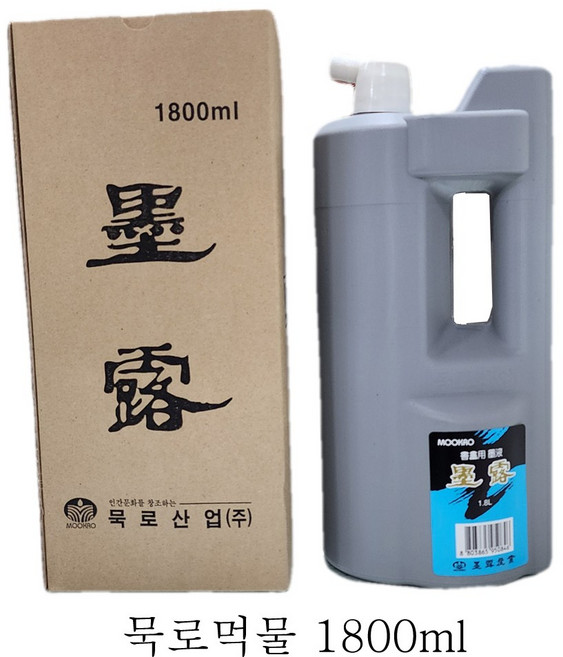 송정필방 묵로먹물1800(1.8리터) 잠깐특별할인판매(15시 이전 당일출고), 1개, 1.8L