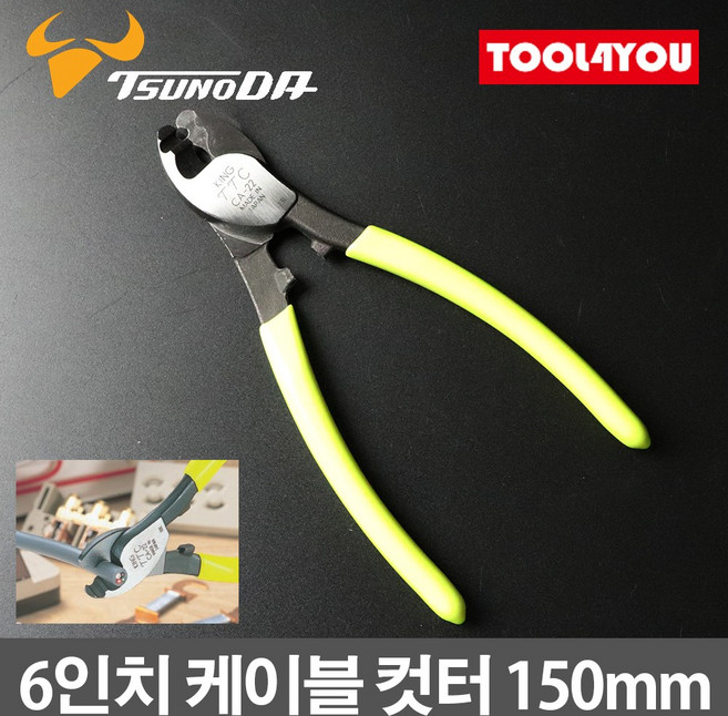 츠노다TTC 6인치 케이블 컷터 전선 절단 일제 CA-22, 1개