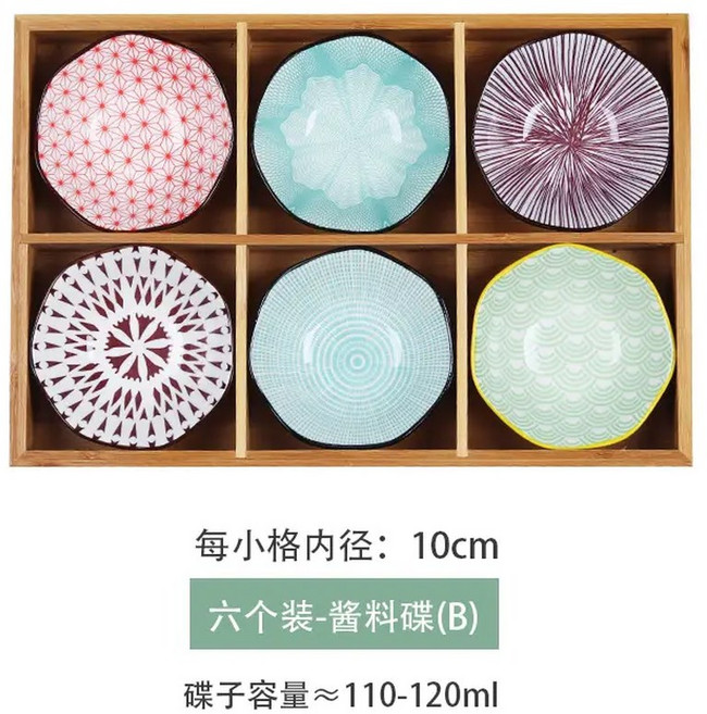 일식 그릇 접시 9칸접시A 디저트 나무 트레이, 6궁체크 입술접시(B)타입, 1개