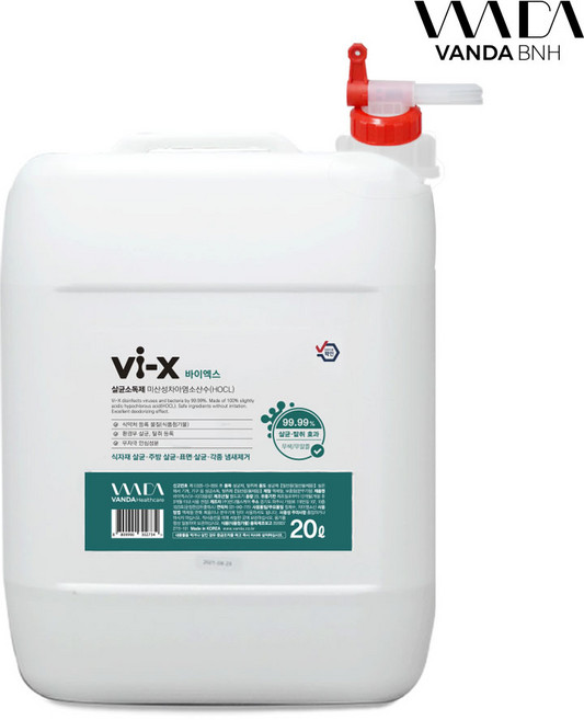 바이엑스 Vi-X 분사형 소독제 20L 살균스프레이 소독수 미산성차아염소산수 HOCL 뿌리는소독제, 2개