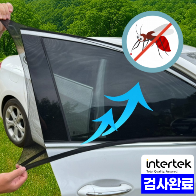 에스픽 차량 햇빛가리개 창문형 방충망 커튼, 앞창문2P+뒷창문2P, 1세트