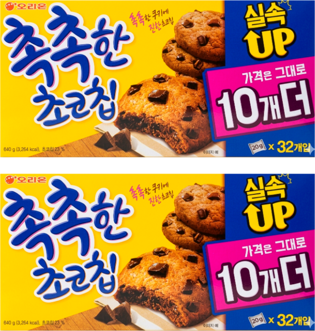 오리온 촉촉한 초코칩