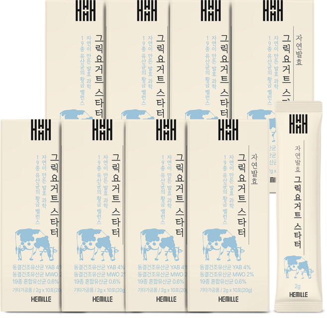헤밀레 자연 상온 발효 그릭 요거트 스타터 유산균 19종, 8개, 10개입, 2g